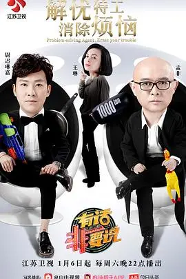 《有话非要说》：这国产悬疑片差点被我错过，看完直呼过瘾，看完真想找那只黄蜂算账！