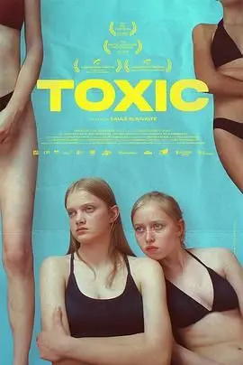 《无耻之心》：当纯真校园遭遇成人世界的黑暗，一场禁忌之恋的道德拷问与成长蜕变