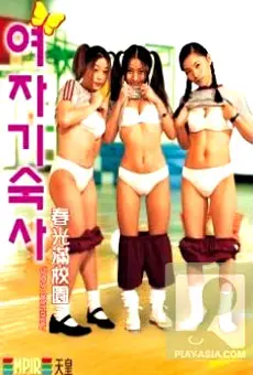《春光满校园》：爆笑来袭！校园青春的青涩萌动与爆笑“梗”文化，一场关于成长的爆笑奇遇！