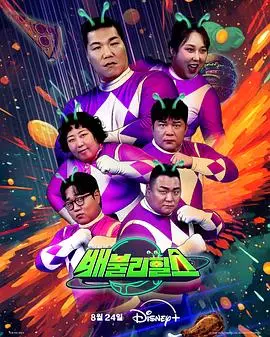 《饱腹之战》：看完才明白，原来女性视角下的生存有多野！